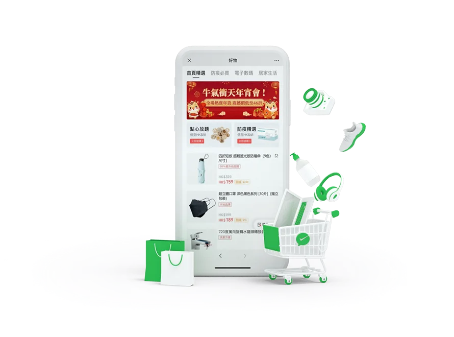 WeChat Pay