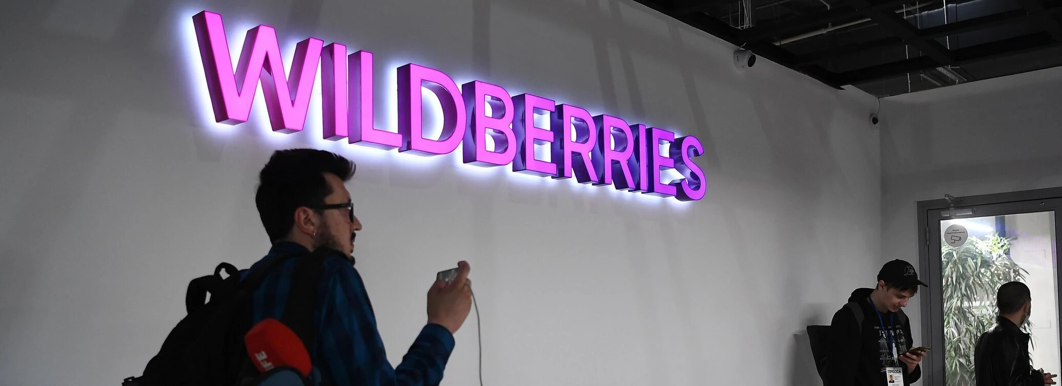 Wildberries отменил обязательное открытие счета