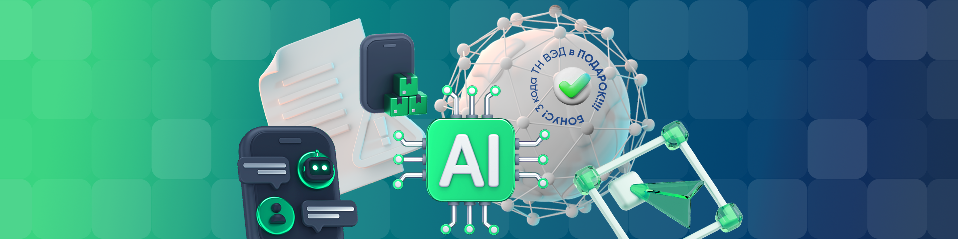 AI-Копирайтер для маркетплейсов SEO-описание, инфографика и ответы на отзывы