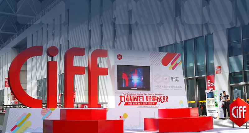 CIFF Guangzhou, Гуанчжоу