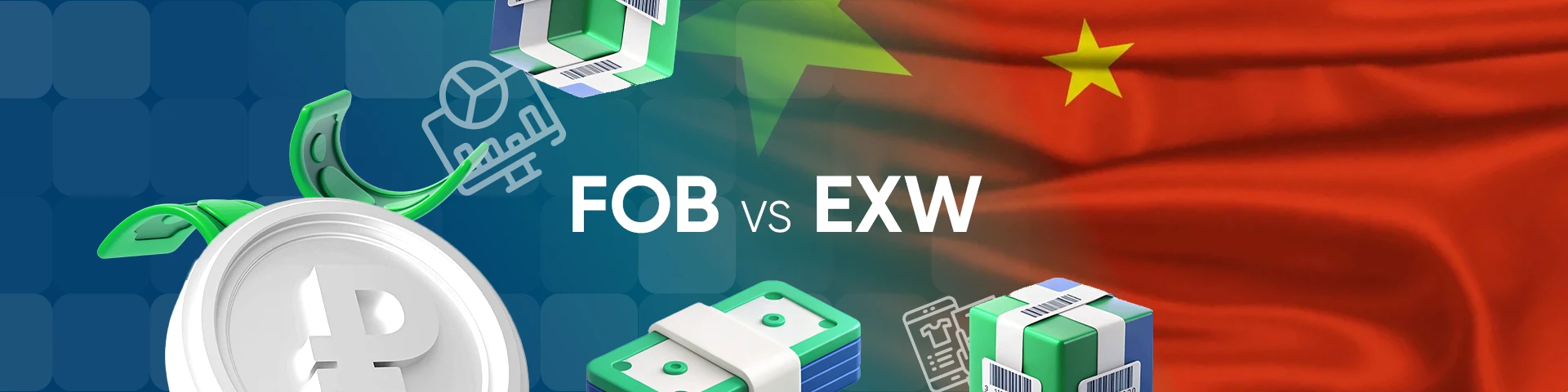 Что означают FOB и EXW при оптовых поставках из Китая