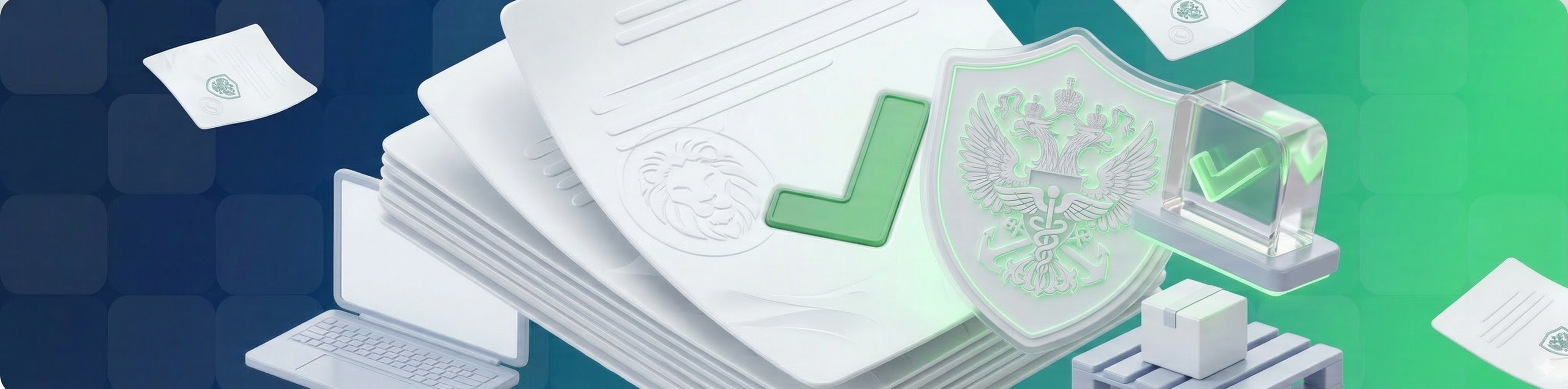 Декларация соответствия