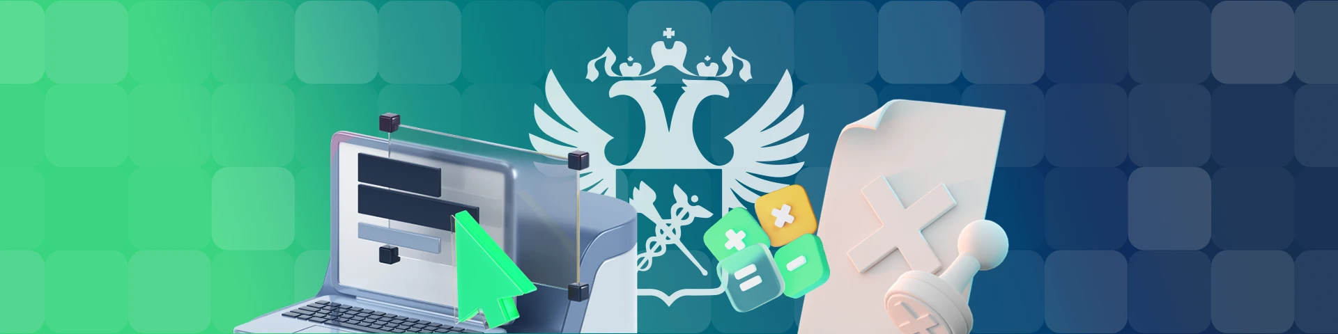 ЕЛС ФТС для ИП и ООО