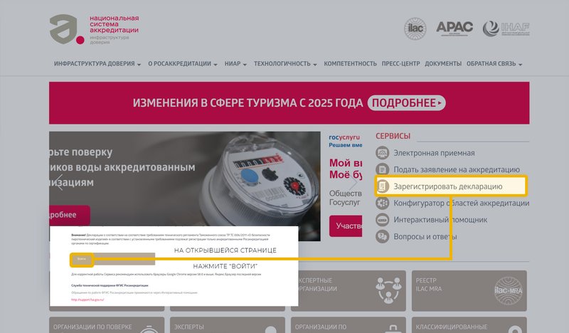 ФСА регистрация ДС