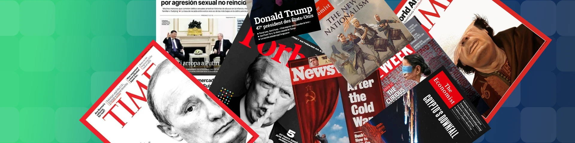 Геополитика от INSAL