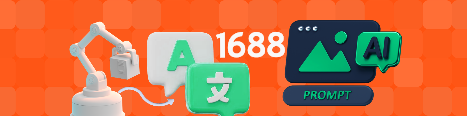 Как перевести 1688 на русский в 2026 сайт, приложение и «умный» разбор через ИИ