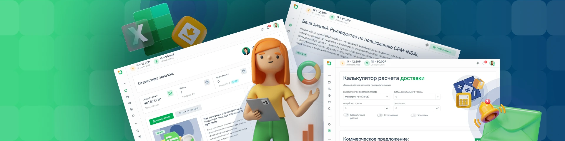 Как закупаться на 1688.com пошаговый мануал для опта (через CRM-INSAL)