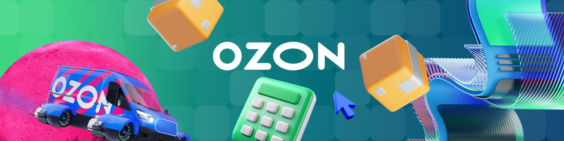 Калькулятор кросс-докинга (₽ за единицу)