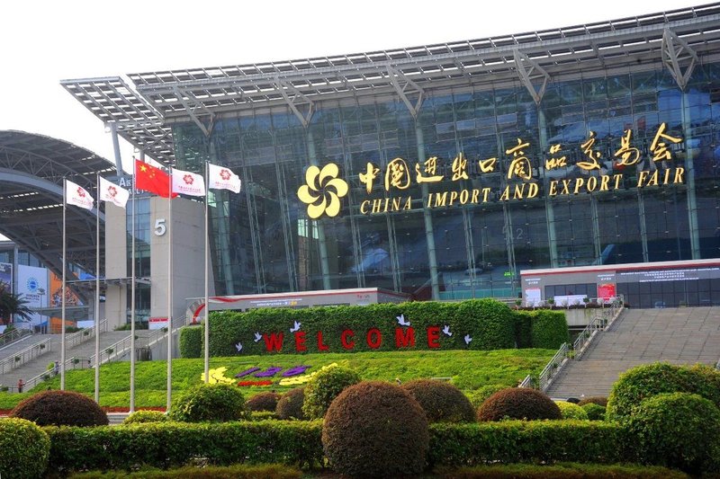 Кантонская ярмарка (Canton Fair, Китайская ярмарка импортных и экспортных товаров)