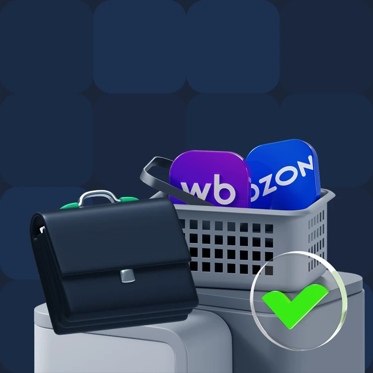 Консультация по открытию кабинета Ozon Global и Wildberries Китай