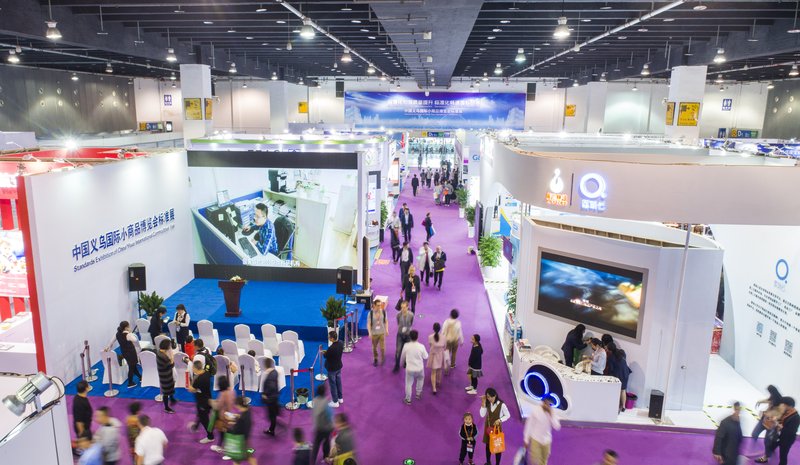 Международная ярмарка товаров народного потребления в Иу (Yiwu International Commodities Fair)