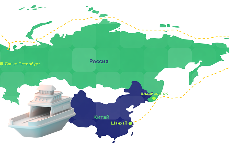 Море (контейнеровоз) схема белой доставки из Китая