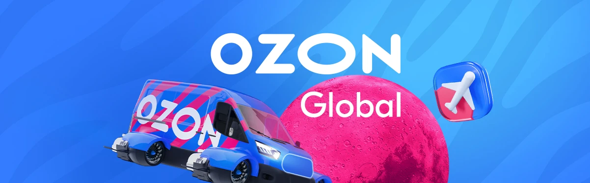 OZON Global_Какие товары доставляются и как это влияет на продажи российских продавцов