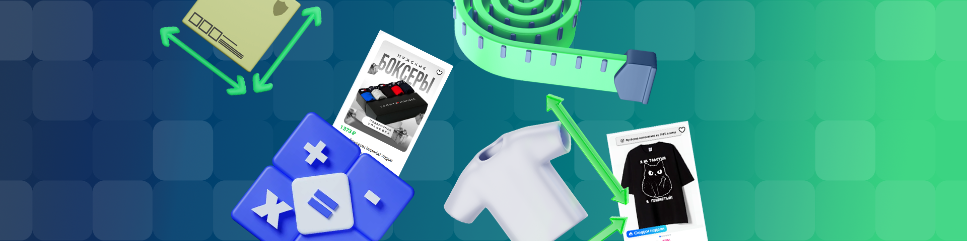 Код ТН ВЭД на маркетплейсах в 2025 зачем, где и когда обязателен