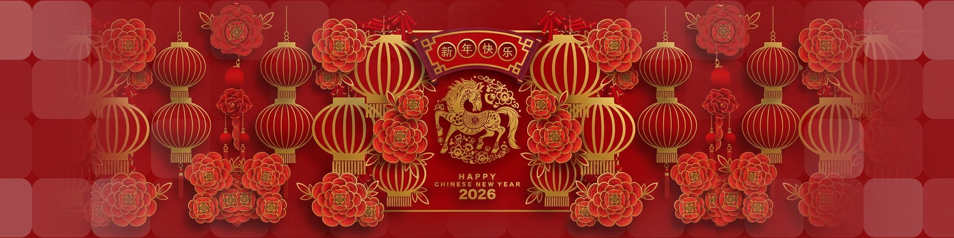 Поздравления с Китайским новым годом