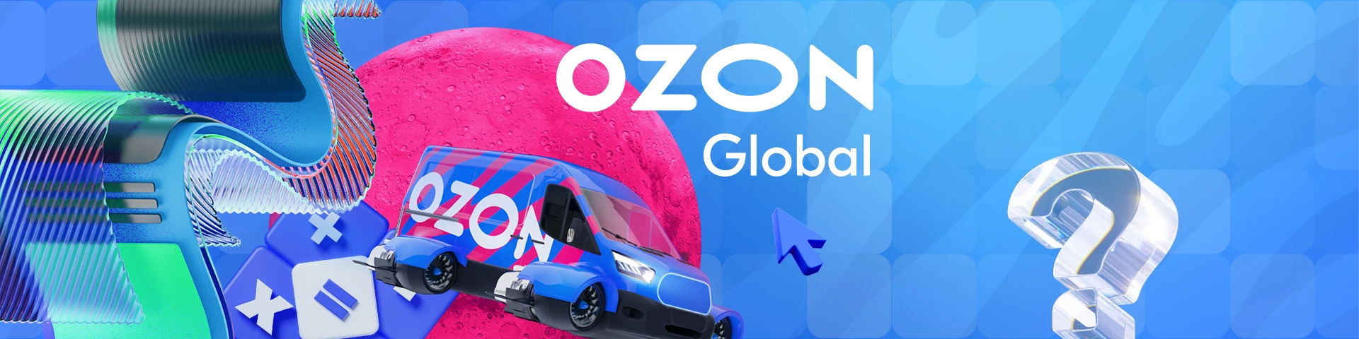 Регистрация продавца на Ozon Global с INSAL