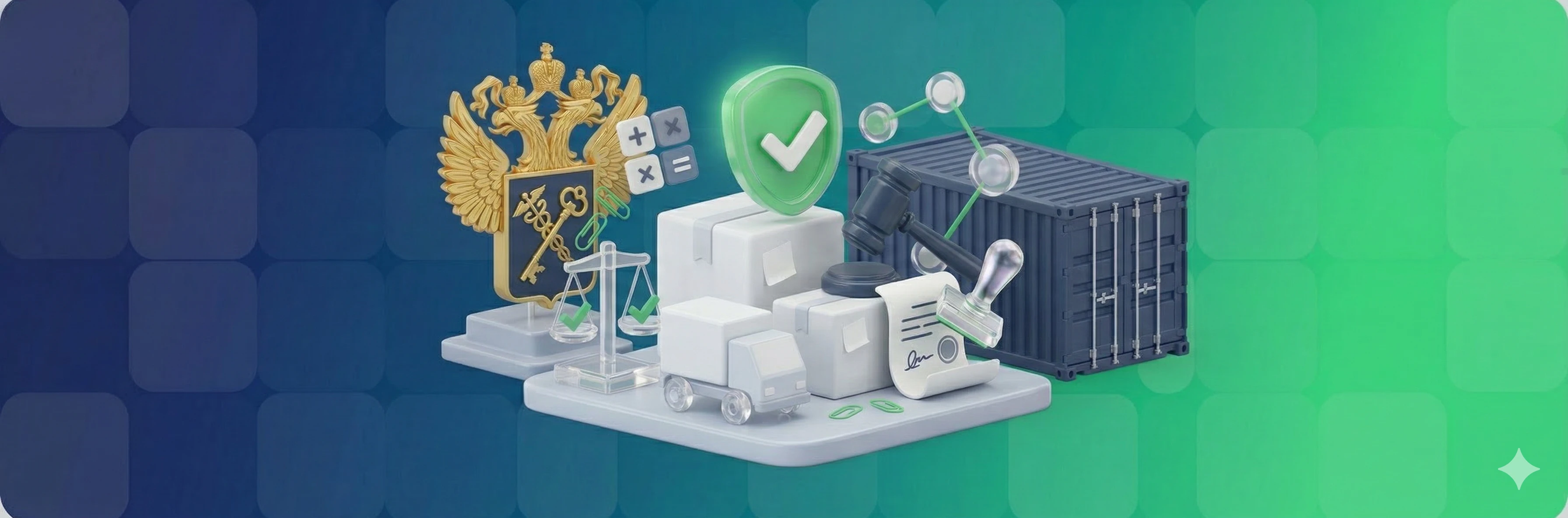 Сертификация товаров INSAL