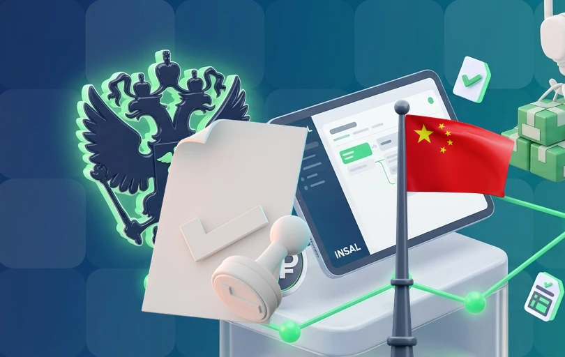 Результаты ВЭД-сопровождения