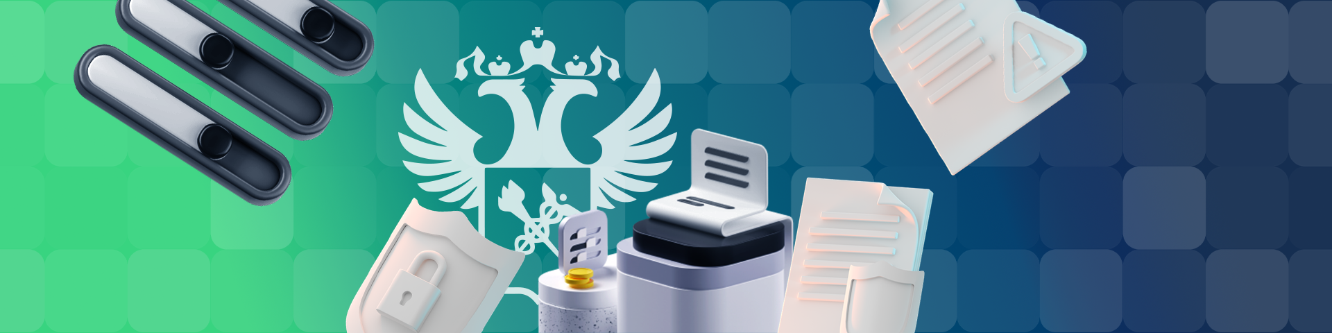 ВЭД-контракт (Foreign Trade Contract)