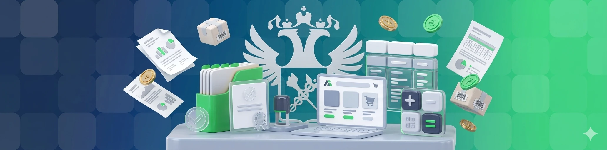 ВЭД под ключ INSAL-VED