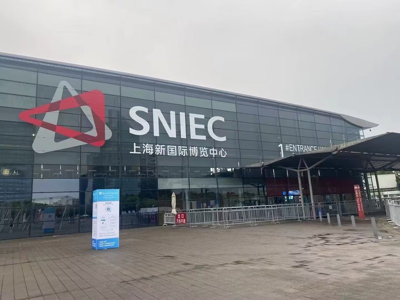 Восточно-Китайская ярмарка (East China Import and Export Commodity Fair, ECF)