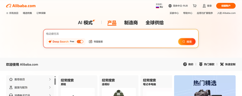 alibaba.com
