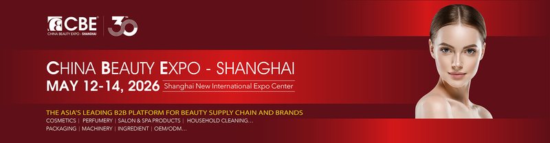 China Beauty Expo (CBE), Шанхай