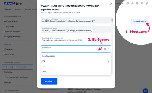 change-nds-e8ca440d4dd959bab3eb715adaa23d866926049e6b5fbdc07cbdaaaa989e7463