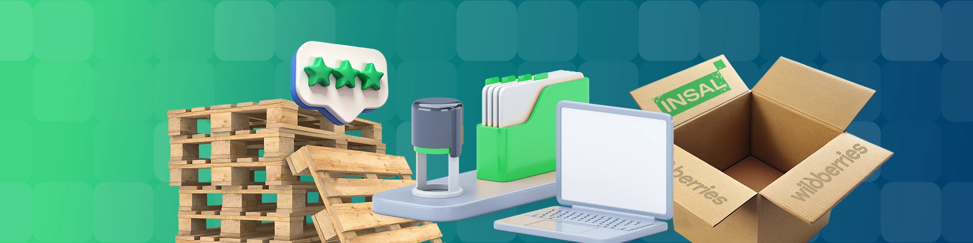 фулфилмент_2026