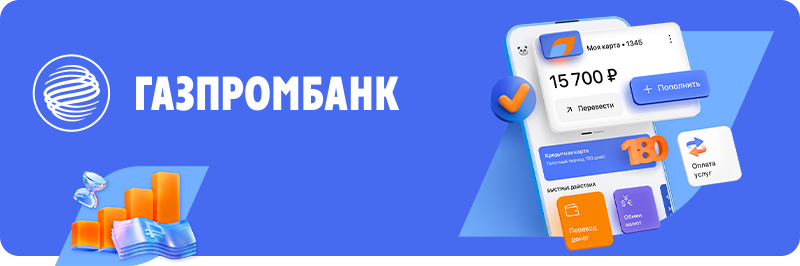 gazprombank