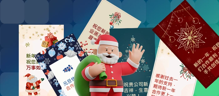 окрытки с НГ