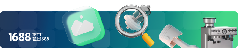 поиск товара