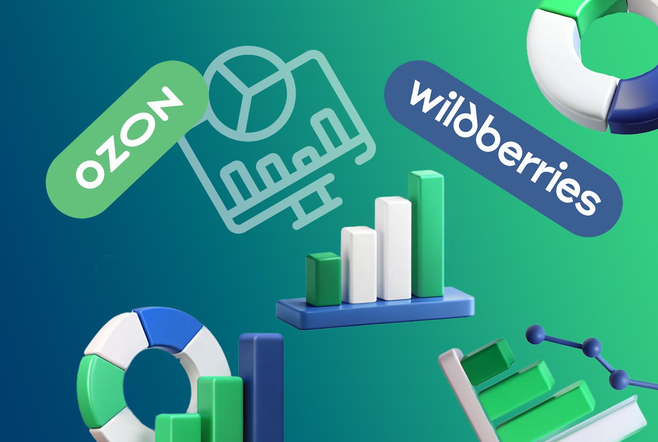 Анализ конкурентов на маркетплейсах Ozon и Wildberries: Как исследовать конкурентов и их стратегии