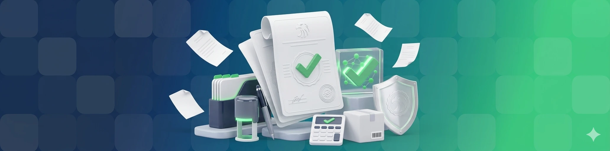 свидетельство о государственной регистрации